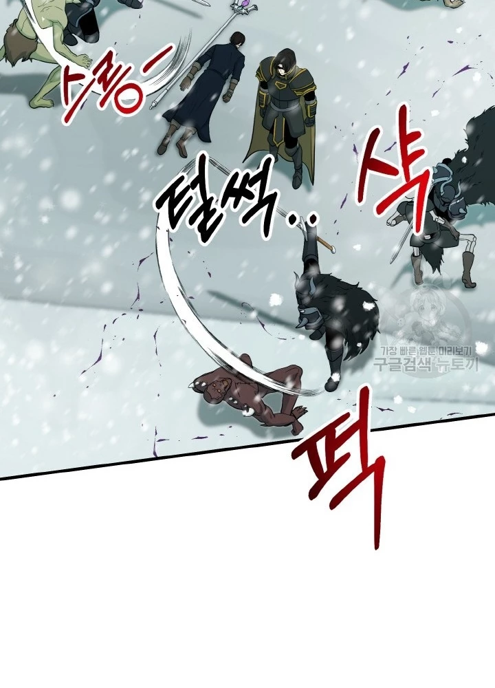 Ngôi Nhà Kết Nối Với Hầm Ngục Chapter 80 - 175