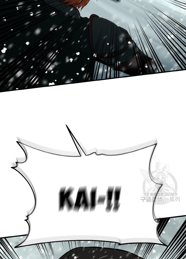 Ngôi Nhà Kết Nối Với Hầm Ngục Chapter 80 - 181
