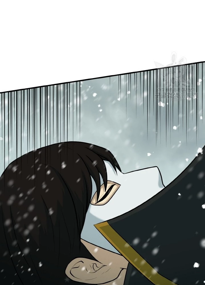 Ngôi Nhà Kết Nối Với Hầm Ngục Chapter 80 - 185