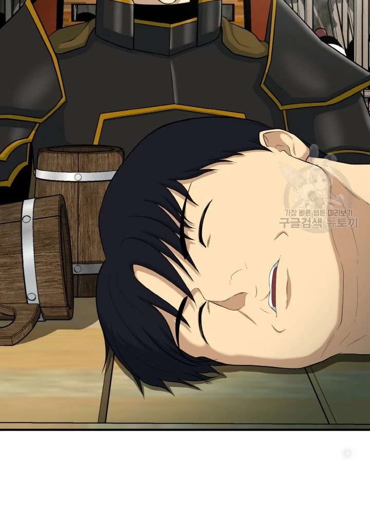 Ngôi Nhà Kết Nối Với Hầm Ngục Chapter 81 - 45