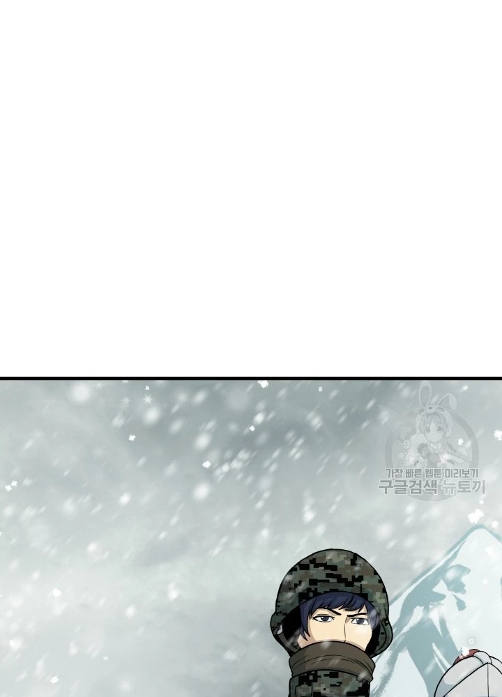 Ngôi Nhà Kết Nối Với Hầm Ngục Chapter 81 - 59