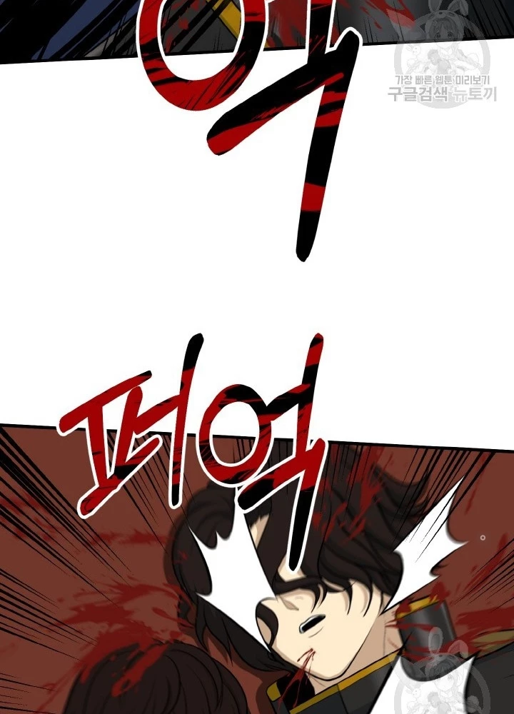 Ngôi Nhà Kết Nối Với Hầm Ngục Chapter 81 - 105