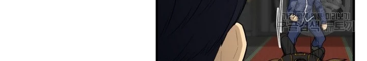 Ngôi Nhà Kết Nối Với Hầm Ngục Chapter 81 - 114
