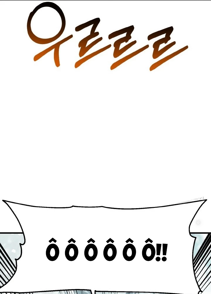 Ngôi Nhà Kết Nối Với Hầm Ngục Chapter 81 - 141
