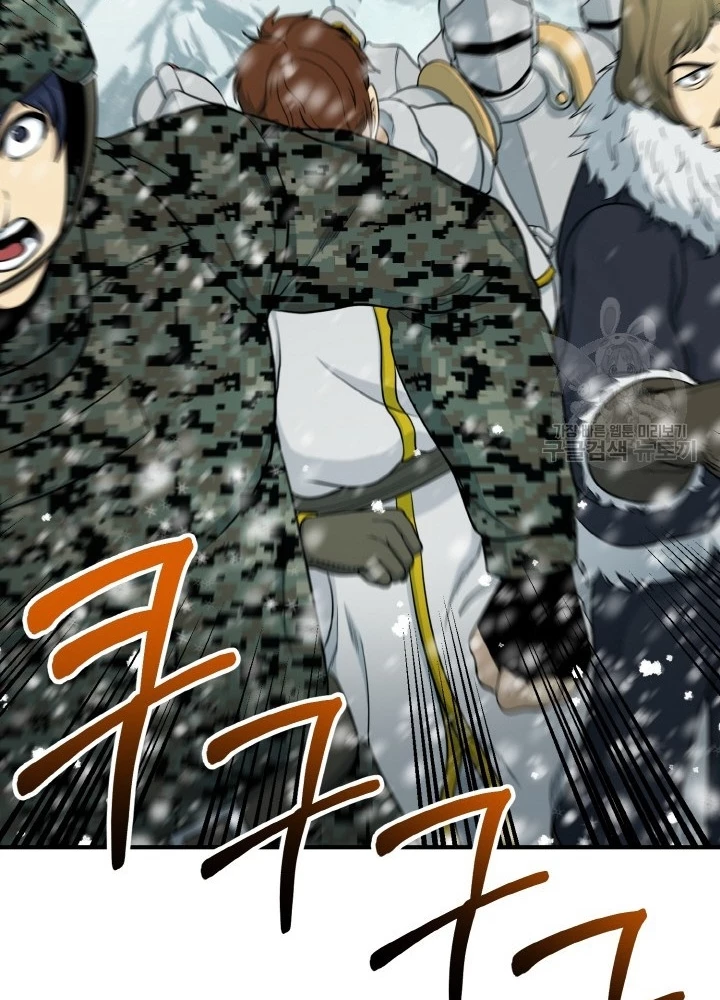 Ngôi Nhà Kết Nối Với Hầm Ngục Chapter 81 - 143