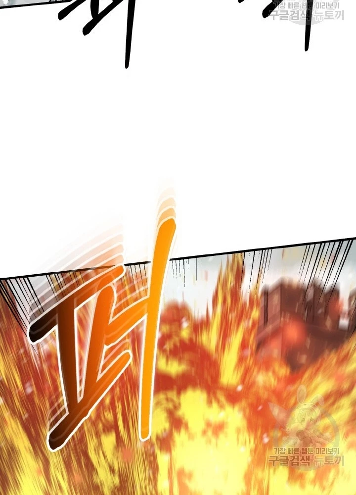 Ngôi Nhà Kết Nối Với Hầm Ngục Chapter 81 - 155