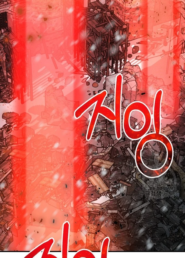 Ngôi Nhà Kết Nối Với Hầm Ngục Chapter 81 - 173