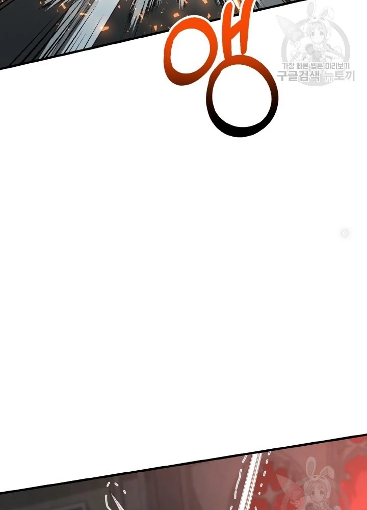 Ngôi Nhà Kết Nối Với Hầm Ngục Chapter 81 - 203