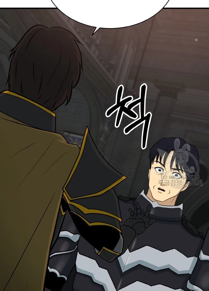 Ngôi Nhà Kết Nối Với Hầm Ngục Chapter 81 - 215
