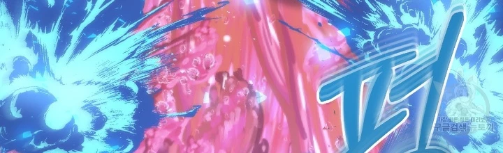 Ngôi Nhà Kết Nối Với Hầm Ngục Chapter 83 - 2