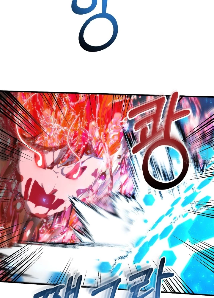 Ngôi Nhà Kết Nối Với Hầm Ngục Chapter 83 - 27
