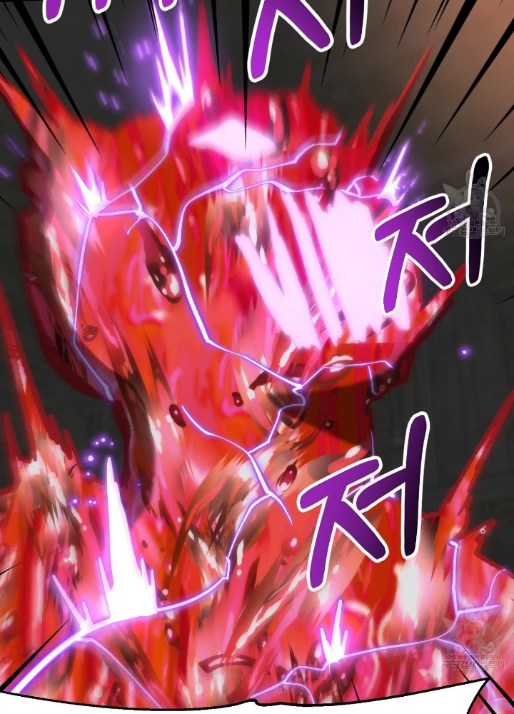 Ngôi Nhà Kết Nối Với Hầm Ngục Chapter 83 - 49