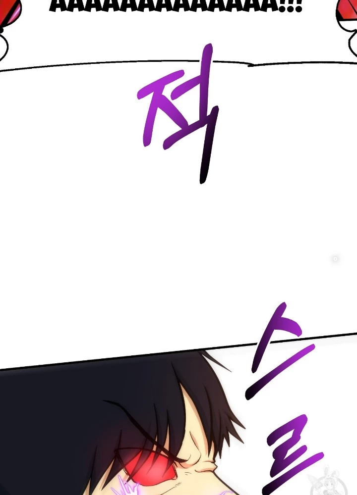 Ngôi Nhà Kết Nối Với Hầm Ngục Chapter 83 - 51