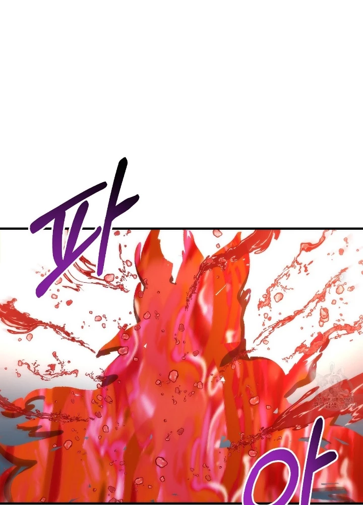 Ngôi Nhà Kết Nối Với Hầm Ngục Chapter 83 - 59