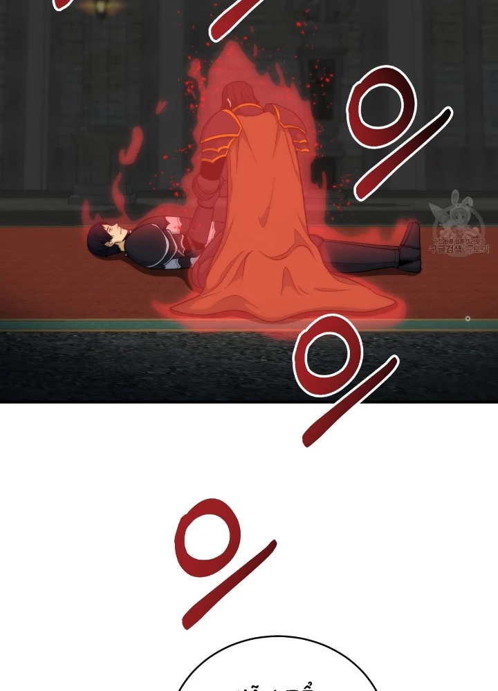 Ngôi Nhà Kết Nối Với Hầm Ngục Chapter 83 - 101