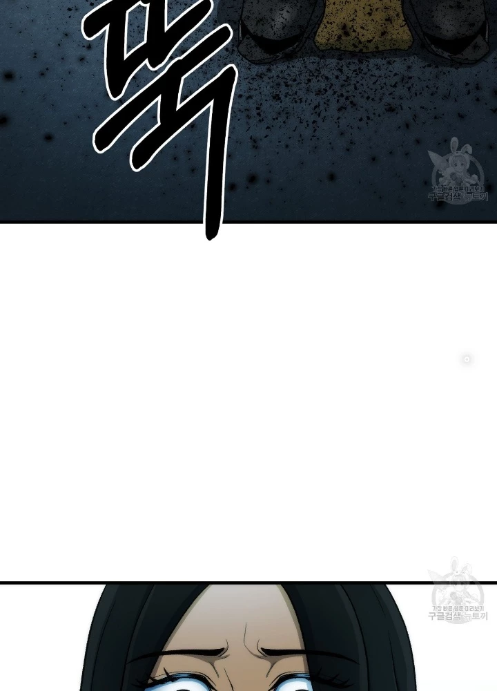 Ngôi Nhà Kết Nối Với Hầm Ngục Chapter 83 - 125