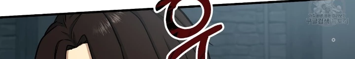 Ngôi Nhà Kết Nối Với Hầm Ngục Chapter 83 - 142
