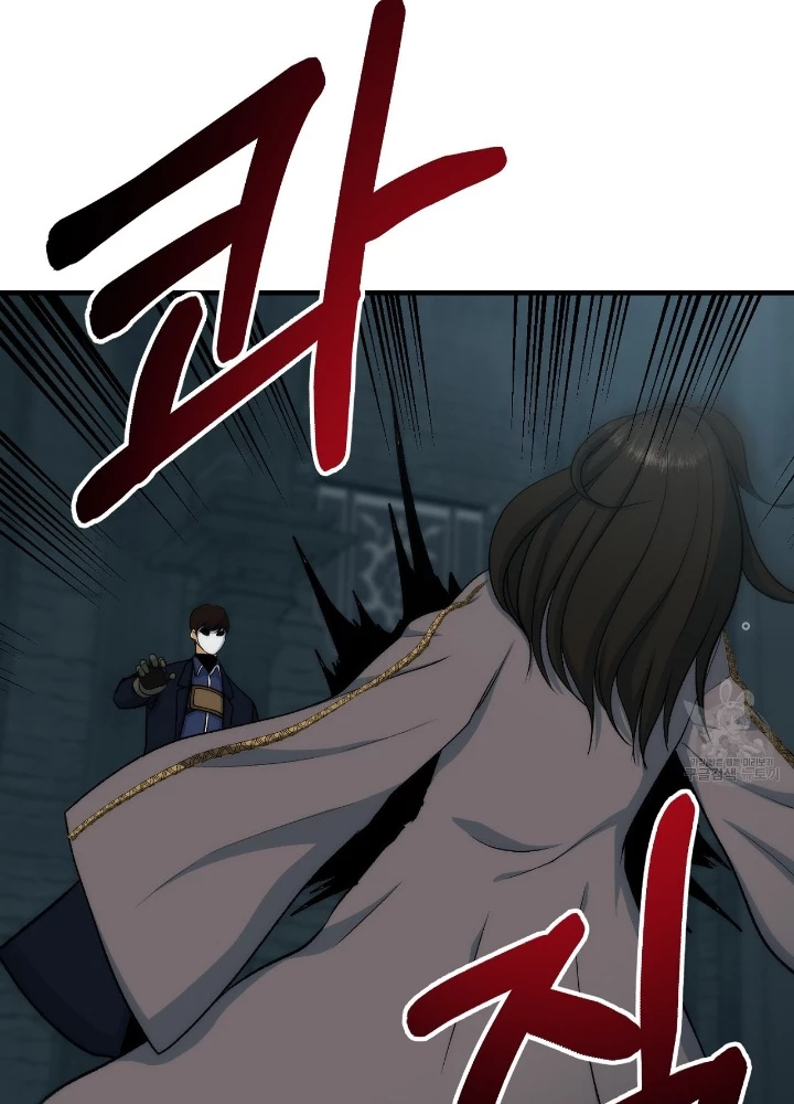 Ngôi Nhà Kết Nối Với Hầm Ngục Chapter 83 - 185