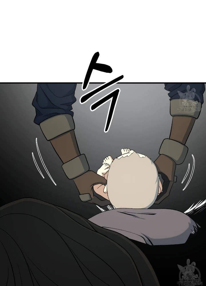 Ngôi Nhà Kết Nối Với Hầm Ngục Chapter 83 - 191