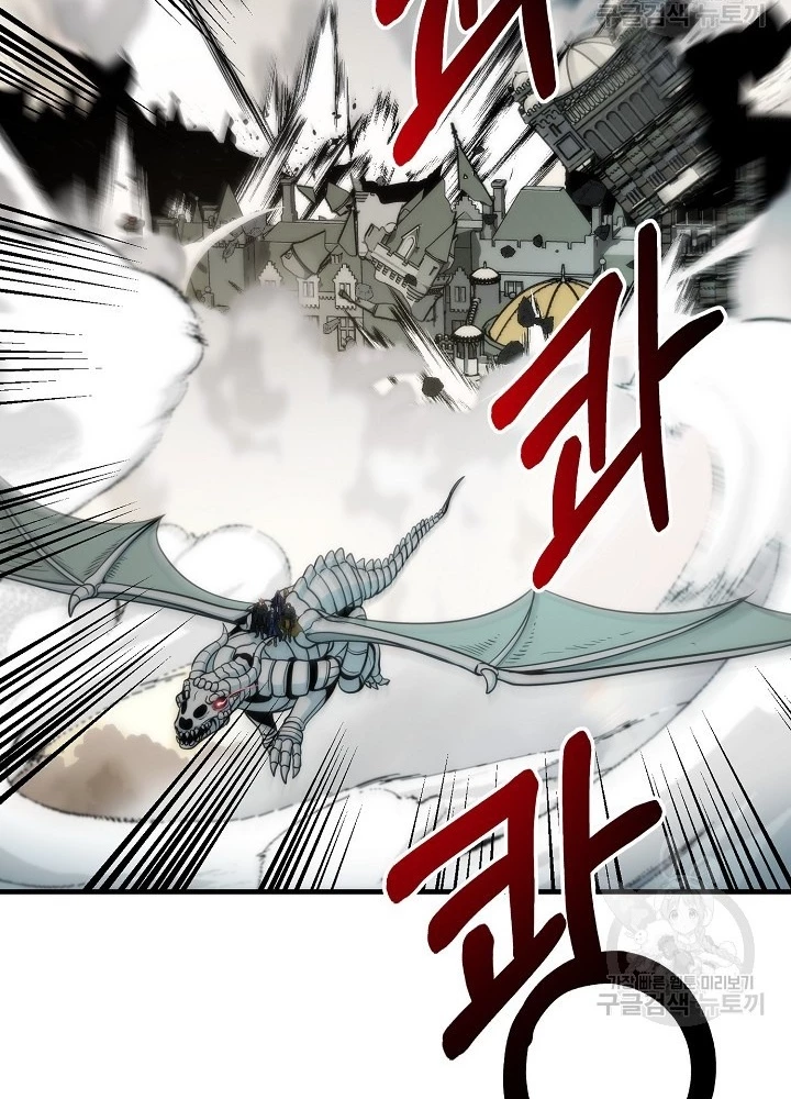Ngôi Nhà Kết Nối Với Hầm Ngục Chapter 84 - 7