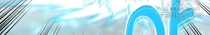 Ngôi Nhà Kết Nối Với Hầm Ngục Chapter 84 - 64
