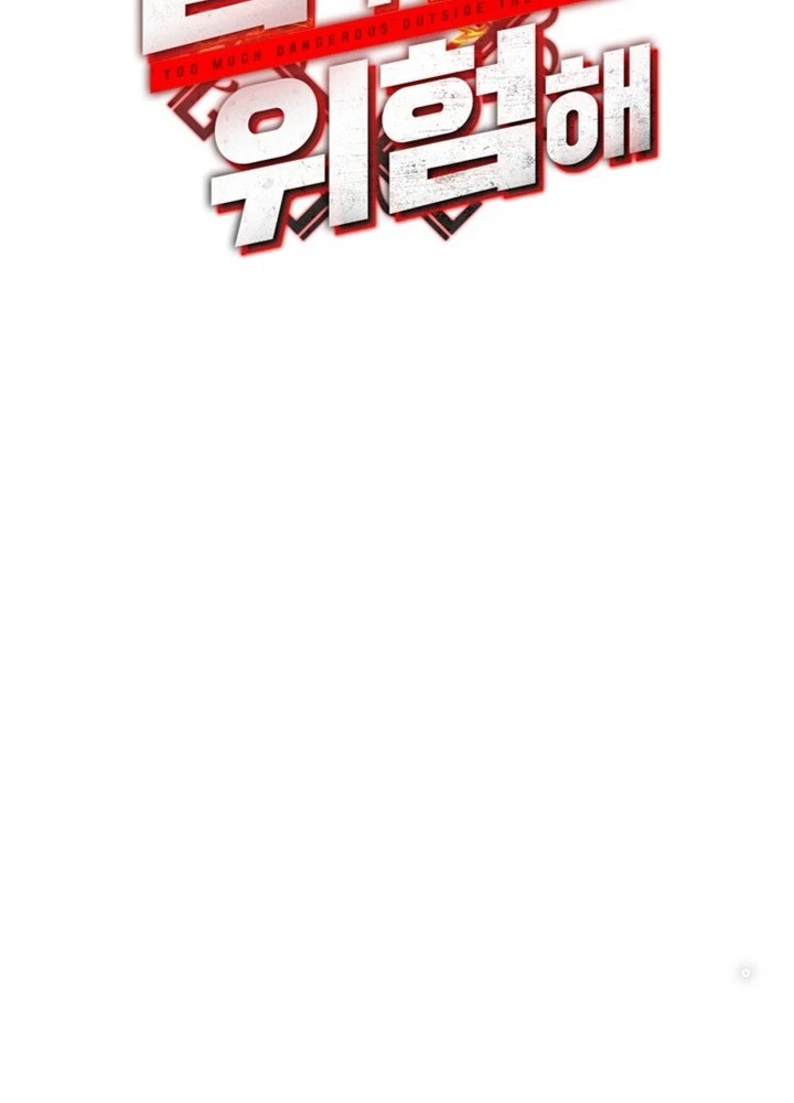 Ngôi Nhà Kết Nối Với Hầm Ngục Chapter 84 - 73