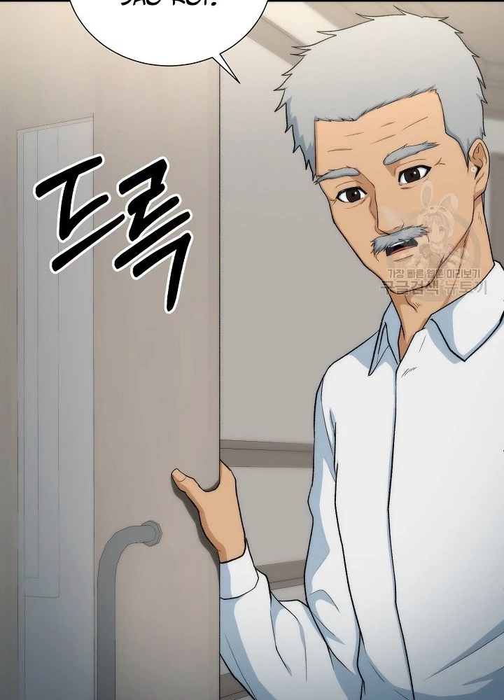 Ngôi Nhà Kết Nối Với Hầm Ngục Chapter 84 - 77