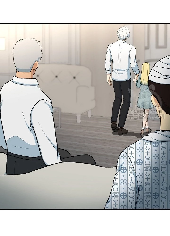 Ngôi Nhà Kết Nối Với Hầm Ngục Chapter 84 - 109