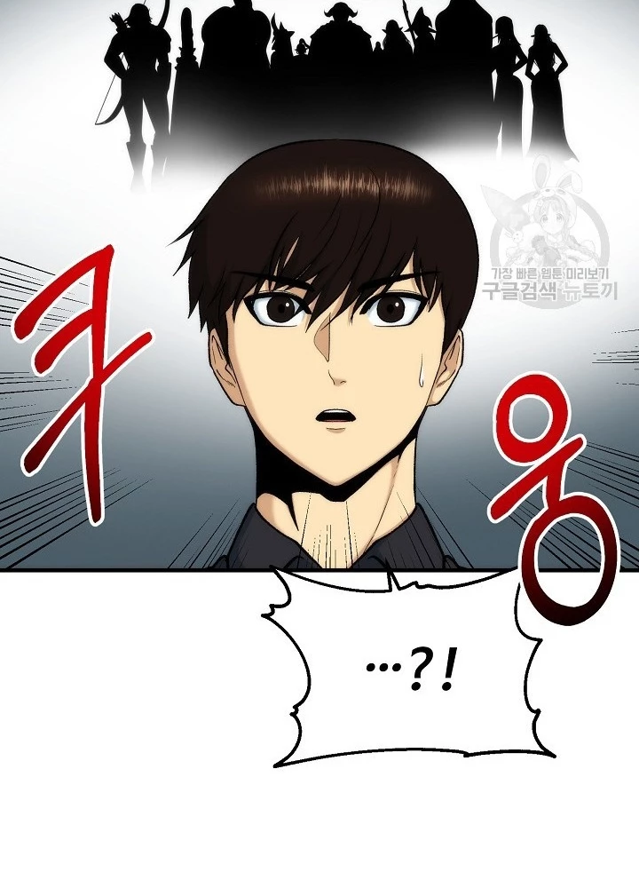 Ngôi Nhà Kết Nối Với Hầm Ngục Chapter 84 - 135