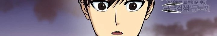 Ngôi Nhà Kết Nối Với Hầm Ngục Chapter 84 - 146