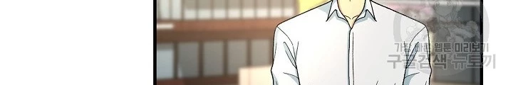 Ngôi Nhà Kết Nối Với Hầm Ngục Chapter 84 - 170