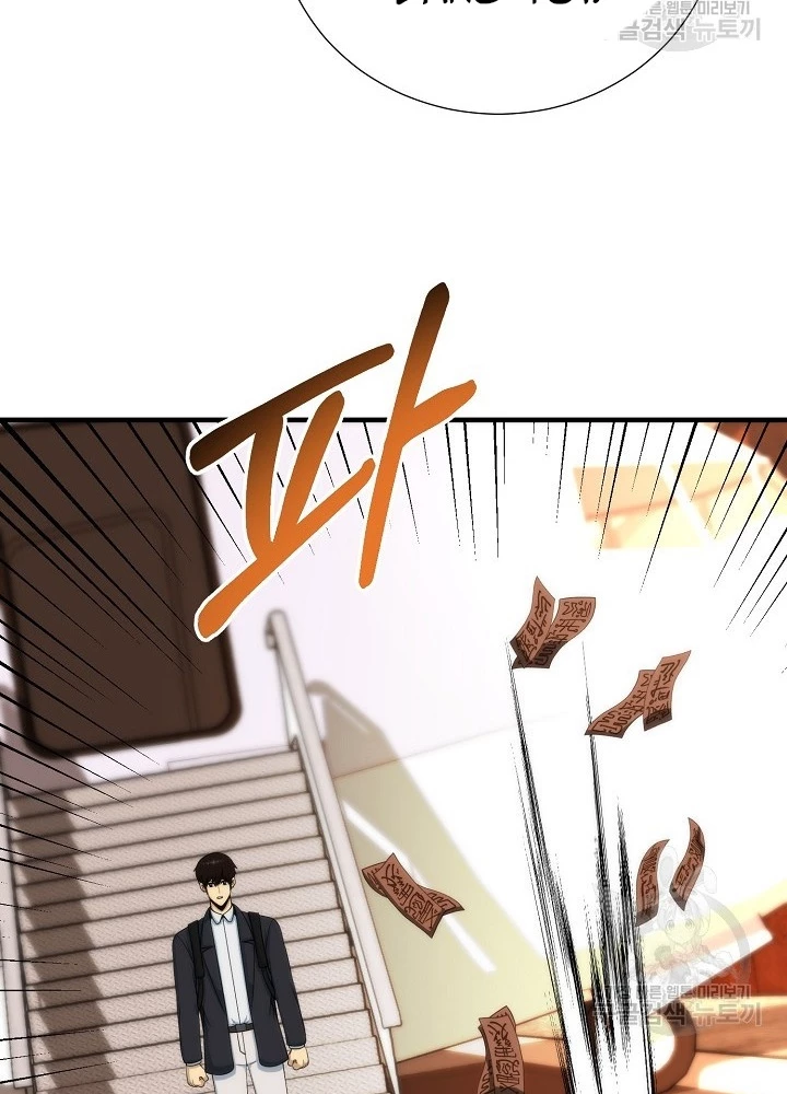 Ngôi Nhà Kết Nối Với Hầm Ngục Chapter 85 - 15