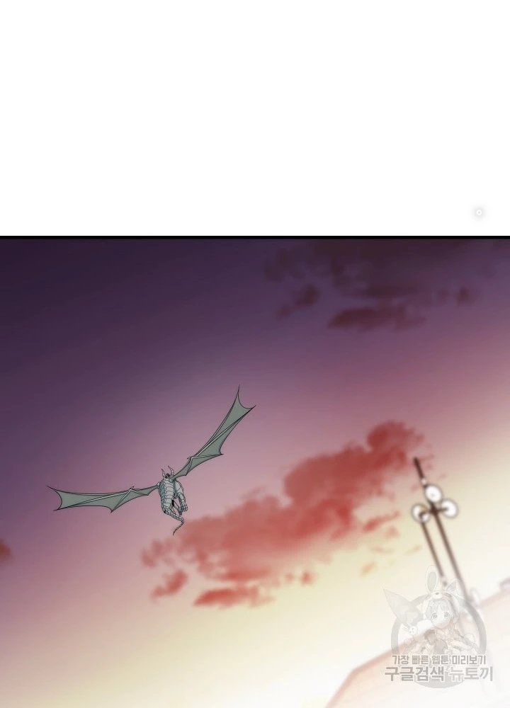 Ngôi Nhà Kết Nối Với Hầm Ngục Chapter 85 - 23