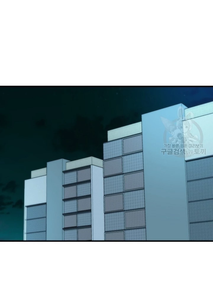 Ngôi Nhà Kết Nối Với Hầm Ngục Chapter 85 - 27
