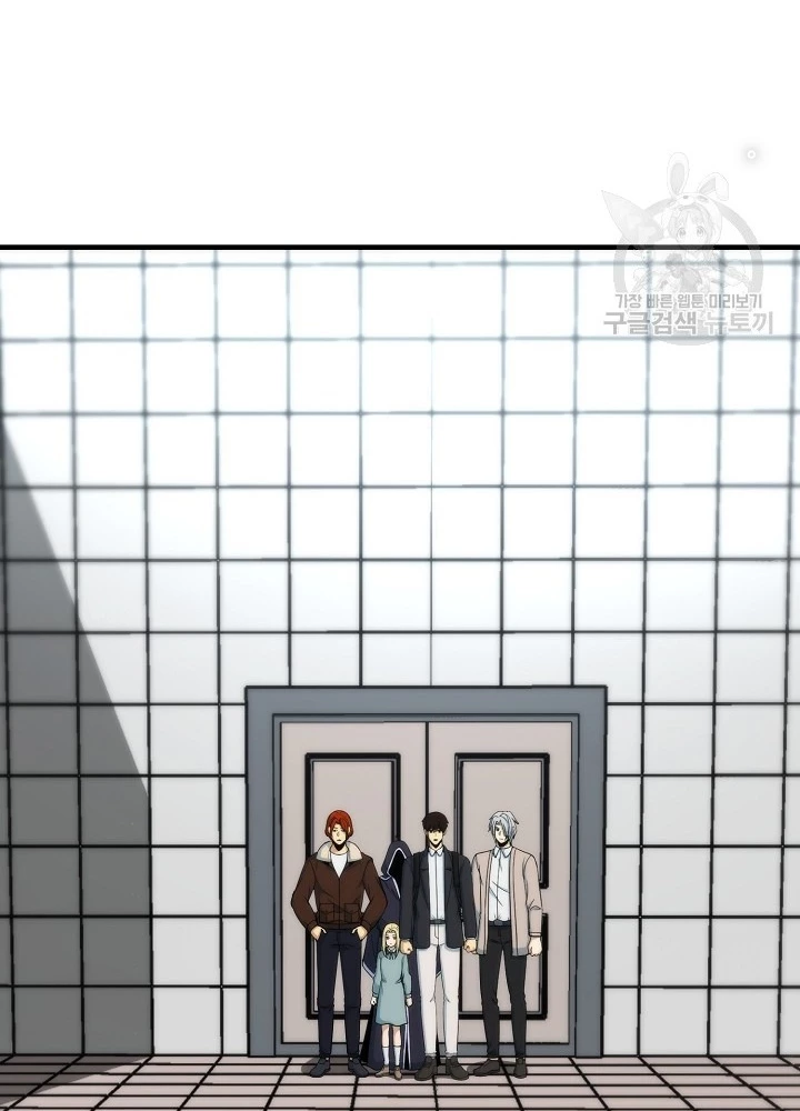 Ngôi Nhà Kết Nối Với Hầm Ngục Chapter 85 - 29