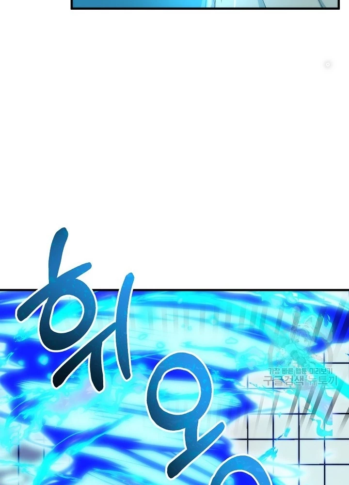Ngôi Nhà Kết Nối Với Hầm Ngục Chapter 85 - 49