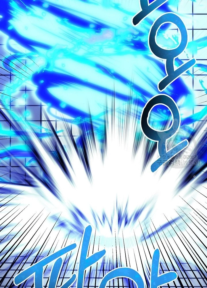 Ngôi Nhà Kết Nối Với Hầm Ngục Chapter 85 - 51