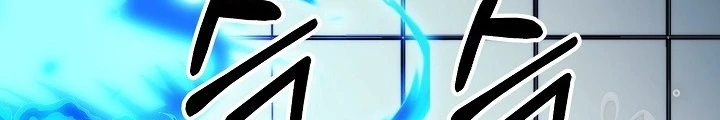 Ngôi Nhà Kết Nối Với Hầm Ngục Chapter 85 - 54