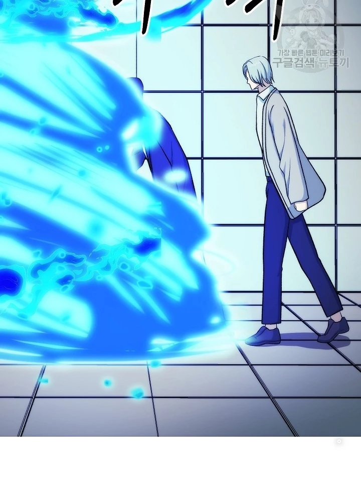 Ngôi Nhà Kết Nối Với Hầm Ngục Chapter 85 - 55