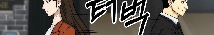 Ngôi Nhà Kết Nối Với Hầm Ngục Chapter 85 - 78