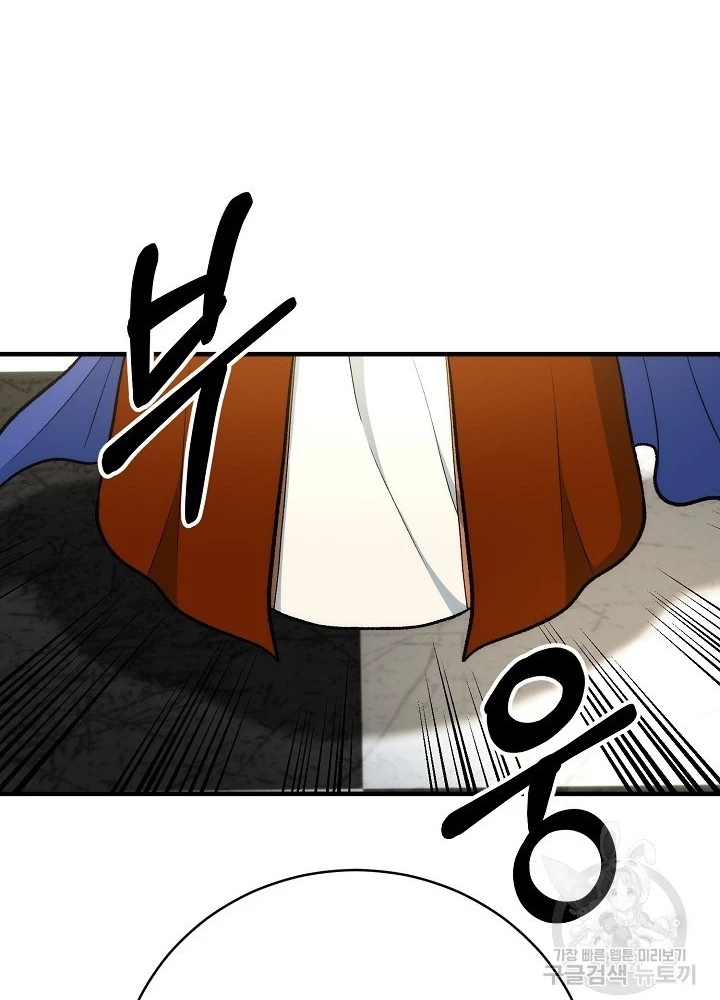 Ngôi Nhà Kết Nối Với Hầm Ngục Chapter 86 - 39