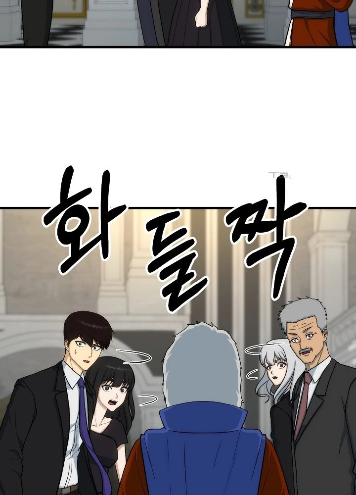 Ngôi Nhà Kết Nối Với Hầm Ngục Chapter 86 - 61