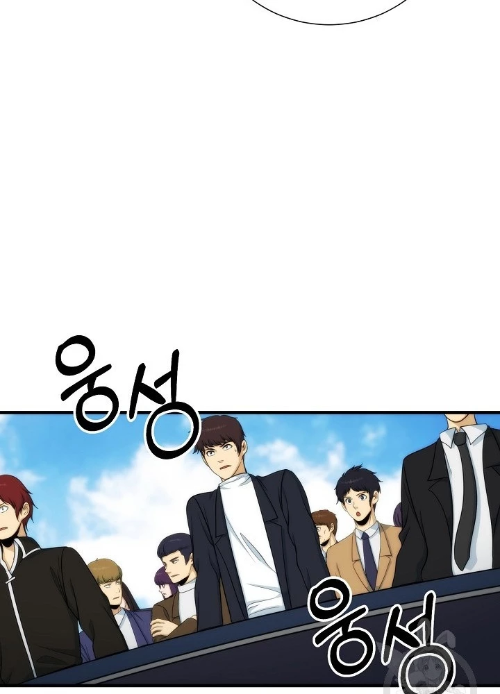 Ngôi Nhà Kết Nối Với Hầm Ngục Chapter 86 - 161