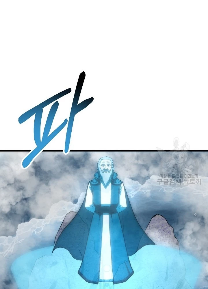 Ngôi Nhà Kết Nối Với Hầm Ngục Chapter 86 - 173