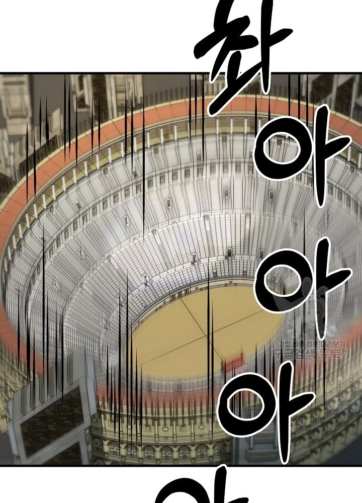 Ngôi Nhà Kết Nối Với Hầm Ngục Chapter 87 - 11
