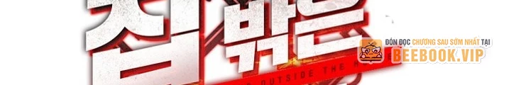 Ngôi Nhà Kết Nối Với Hầm Ngục Chapter 87 - 20
