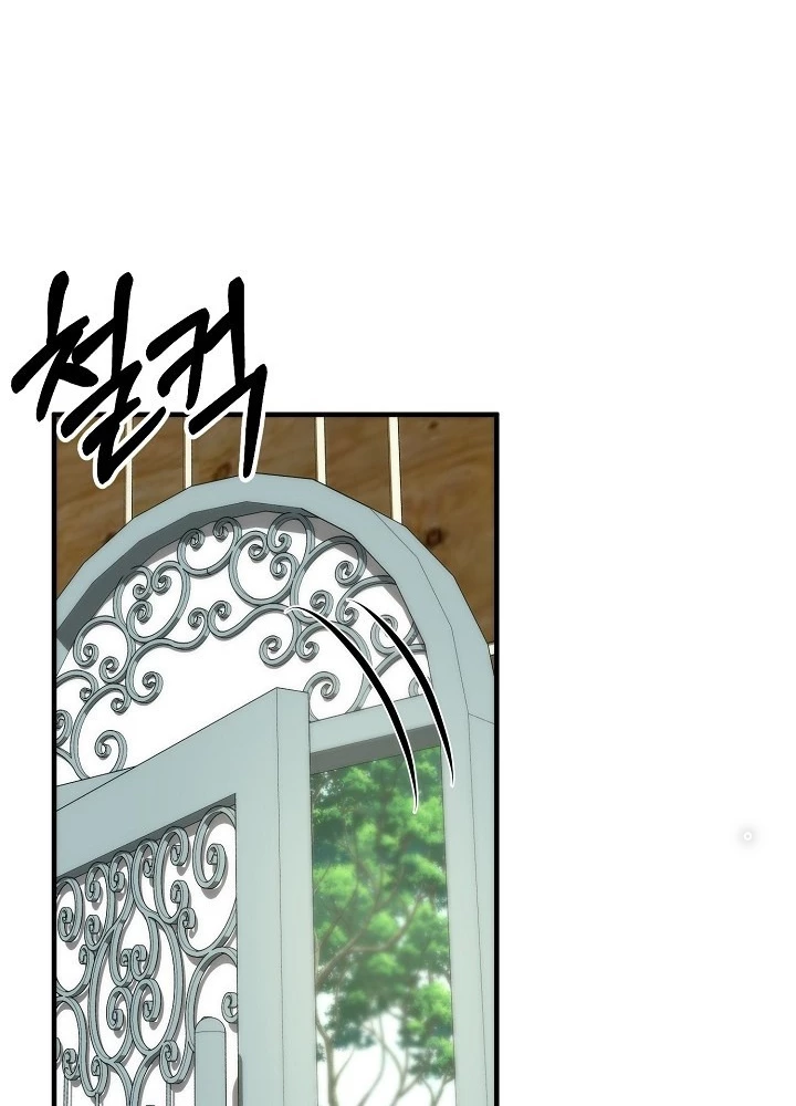 Ngôi Nhà Kết Nối Với Hầm Ngục Chapter 87 - 31