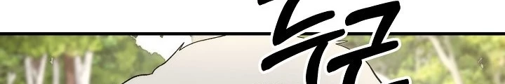Ngôi Nhà Kết Nối Với Hầm Ngục Chapter 87 - 52