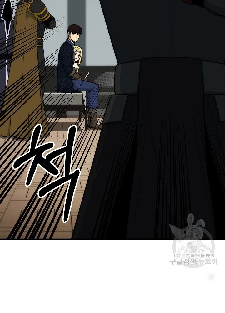 Ngôi Nhà Kết Nối Với Hầm Ngục Chapter 88 - 25