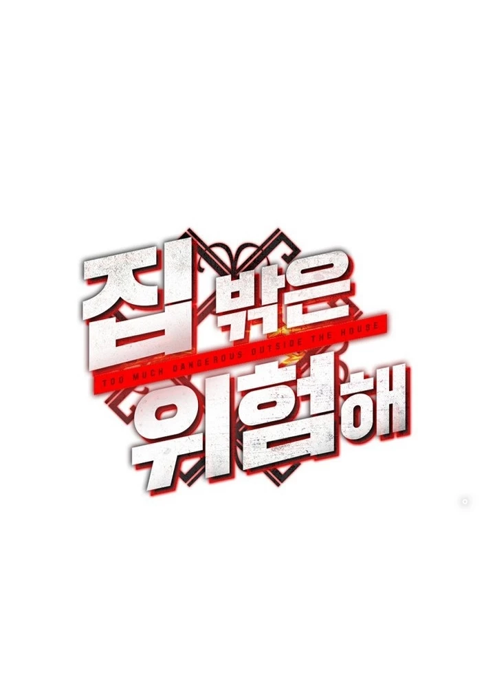 Ngôi Nhà Kết Nối Với Hầm Ngục Chapter 88 - 31
